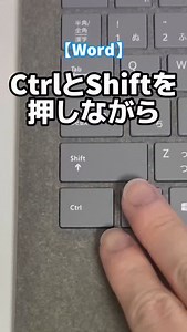 あっくん│ショートカット時短術 on Instagram: "アプリ別上付き下付き文字を出す方法！ #office #ショートカット #時短"