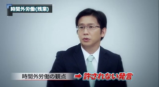 社員研修 DVDシリーズ『上司のハラスメント』｜PHP研究所