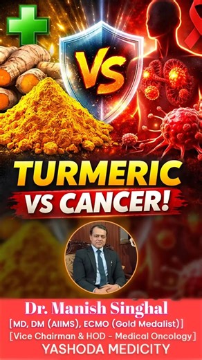 Turmeric Benefits for Cancer | Curcumin, Immunity, Inflammation & Cancer