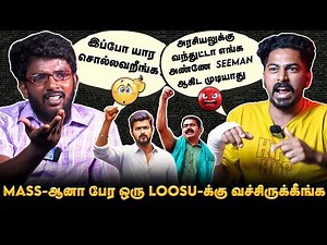 எங்க அண்ணே Getup பாத்தல..தலைவரு நிரந்திரம்.. | KGF Vicky | Kathu Karuppu kalai