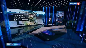Донбасс всегда готов: Порошенко затевает на востоке страны новую войну. | ВЕСТИ.ru