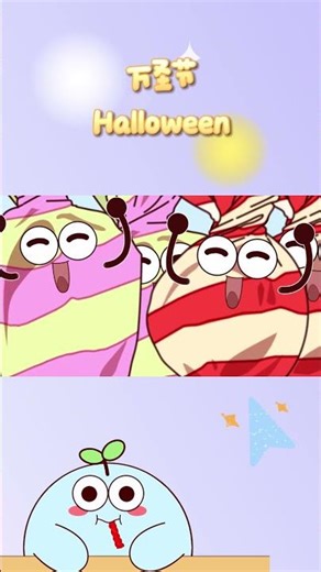 🎃🍬This Halloween, trick or treat! 🤩 #snacks #candy #halloween