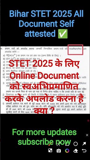STET 2025 Document Upload ✅ | Self Attested Required