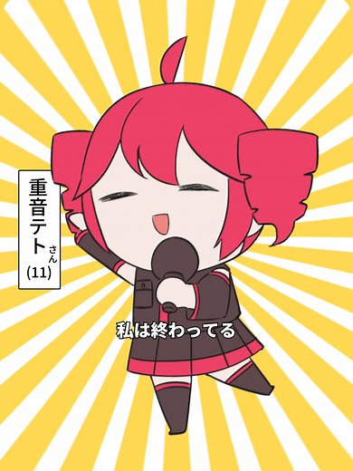 UTAUテトがテトリスの曲を歌った動画