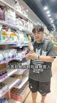 唔使上淘寶，天后都有呢個價錢嘅罐罐😱