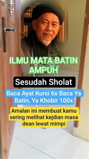 amalan mata batin lewat mimpi #doa #sholawat #amalan