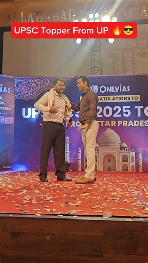 UPSC Topper From UP 🔥😎#ias #upsc #upscmotivation #physicswallah #motivation #topper #sumitsir