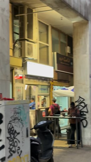 Next on the agenda: juicy kebab sandwiches. The pita is warmed right on the fire above the meat, keeping everything hot, fresh, and perfectly seasoned. Simple, delicious, and ridiculously good. Onions, parsley, tomato, and a touch of sumac…flavors that just sing. Spicy or not, we tried both and quickly went back for a third. All this for just €2.50 a sandwich!! We finished the night with a sweet treat for Marcella: baklava, one of her favorites. Flaky, nutty, and perfectly sweet, a perfect endin