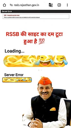 4th Grade Result Update | Rajasthan chaturth shreni Cut Off server error #4thgrade #rajasthan