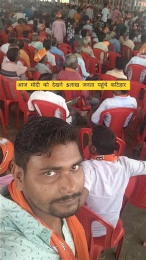 Modi ko dekhne 5 lakh janta pahuche katihar