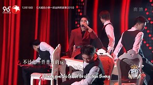 3.1K views · 563 reactions | [VIETSUB | 20191215 | OS] BÀI HÁT CỦA...