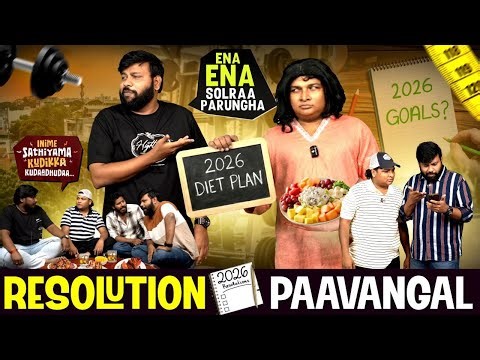 Resolution Paavangal | Parithabangal