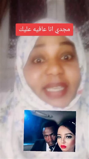 True man. (@attibibrahim)’s videos with original sound - True man.