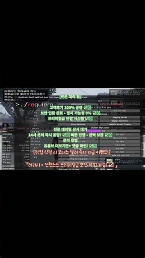『🌐 GTA5 빠른 그타 핵대리 🌐』 『🌐 인핸스드 초안전 작업가능 🌐』 | 🔐올 언락 | ⏩준작스킵 | 💰머니 핵 | 🌍랭크핵 | 👤성별변경 | ✅ 프리미엄/신속