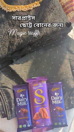 18 reactions · 15 comments | "যখন দেশে থাকা মানুষটা বলে, ‘তোমার পাঠানো উপহারটা পেয়েছি’ — ওই মুহূর্তটাই তো আসল সুখ ✨" | Magic Staff's | Facebook
