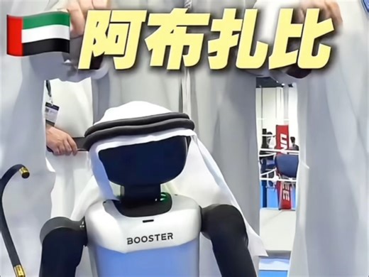 定制#机器人 #人形机器人 #机器人定制厂家 #智能机器人