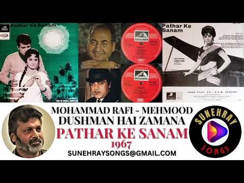 Dushman Hai Zamana Thainge Se | Mehmood , Mohammad Rafi , Chorus | Pathar Ke Sanam - 1967