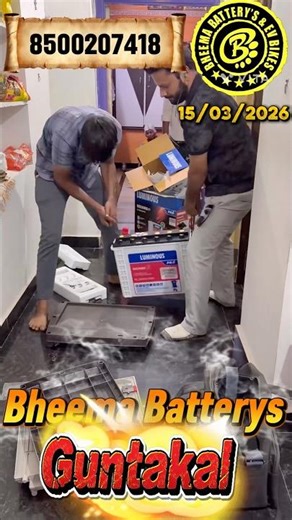 Bheema Batterys Guntakal #amaron #exide #luminous #microtek #guntakal #gooty #pathikonda #sales