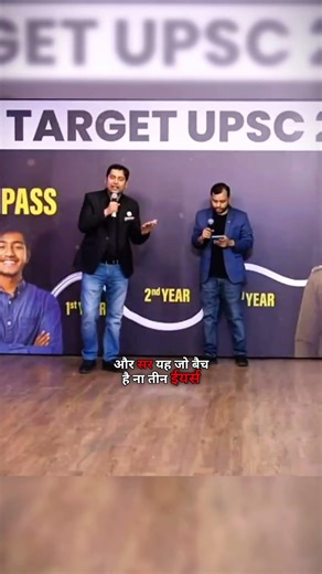 Start From 0 to Pro Level ||UPSC Aspirants||||PWONLYIAS✅️|| #upsc #inspiration #motivation #pw #yt