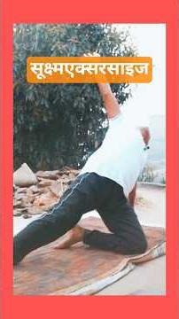 wak out morning yoga. for. beginner 30minat. with ..mistri yoga #shorts #viral #yoga lifestyle