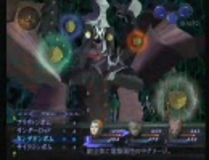 ひろくんのDIGITAL DEVIL SAGA アバタール・チューナー 最終夜 ⑰