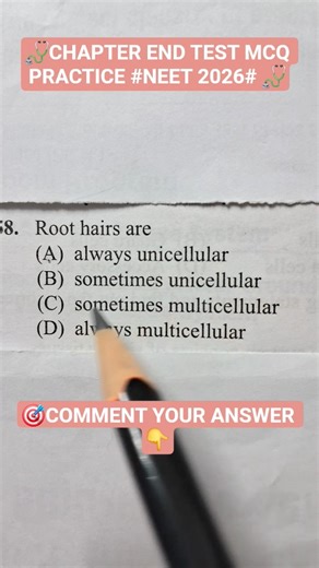78-CHAPTER END TEST #DREAM MBBS FROM AIIMS DELHI MOTIVATION #NEET 2026# COMMENT YOUR ANSWER #DOCTOR