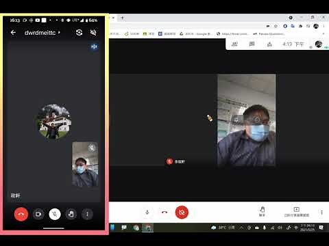 5分鐘學會使用手機前鏡頭來當作視訊會議攝影機使用