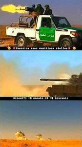 Exercice Militaires à Munitions Réelles ANP La 2e Région Militaire 2025