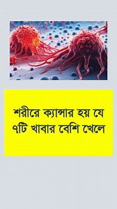 general knowledge || quiz | spinal cord #reels #fyp #reel #reelsvideo #reelsfb #healthtips #tips #reelsviral #viralreels | Ai General health tips