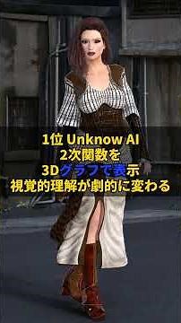 教科書を撮るだけ！AIが1秒で解く神アプリTOP3｜数学・文章題も一瞬で解決