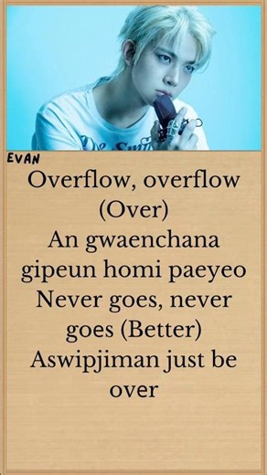 EVAN - OVERFLOW LYRICS FULL #kpop #evan #enhypen #shorts #lyrics