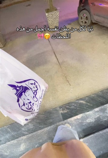 Vidéos de المملكة 🥇 (@el__mamlka) avec الصوت الأصلي - 🔋🟢kapi_music ✅️