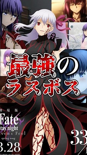 Spoilers Ahead: [Sakura Matou Chapter] Character Introduction to Fate/stay night #explanation #fg...