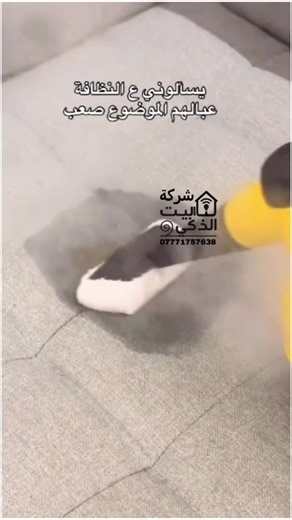 منظفة البخار اليدوية ماركة بومان الألمانية 🔥 اطلب الآن 👇🏻 واتساب 07771757638 📞✅ نظافة عميقة… بدون تعب ولا مواد كيميائية! 💨✨ تعبت من الدهون والبقع العنيدة؟ هاي المنظفة البخارية تحلّها وياك ببخار قوي يوصل 110° ويقضي على الأوساخ والجراثيم من أول مرور 🔥🧼 💪 قوة ألمانية حقيقية 🚀 ضغط بخار عالي 3.5 بار 💧 خزان ماء 350 مل 🔌 سلك طويل 2.8 متر 🔒 قفل أمان ملحقات كاملة تشتغل وياك بكل مكان: 🍳 المطبخ | 🚿 الحمام | 🪟 الزجاج | 🚗 السيارة | 🧴 الزوايا الصعبة ✅ تنظيف ✅ تعقيم ✅ سرعة ✅ بدون كيماويات خفيف