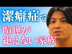 Treatment for obsessive-compulsive disorder