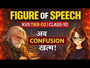 Figure of Speech in One Shot | Poetic Devices Explained Clearly | KVS PRT Tier 2 English | Class 10