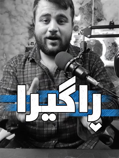 Exploring Gaming Culture in Kurdistan: Trends and Highlights