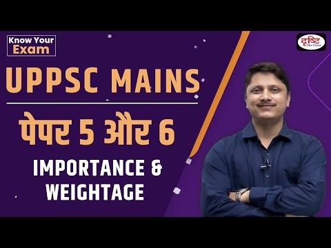 UPPSC mains Paper 5 & Paper 6 | Syllabus Discussion | Drishti PCS