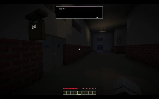 【地图游玩】| 【旧版】[23w33a] 微恐解密——科艺楼惊魂