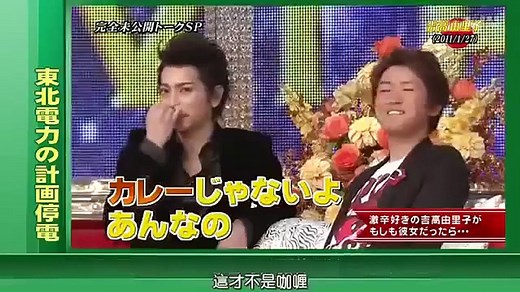 Arashi ひみつの嵐ちゃん！ep124 （VIP ROOM 未公開Talk）超清版 part 4/4