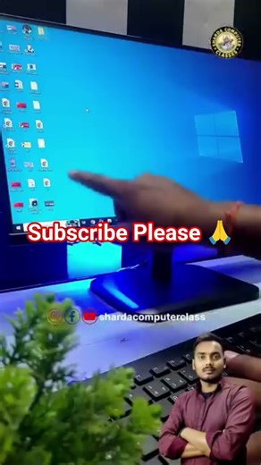 Lock Your Desktop in 1 Sec – Hidden Shortcut Revealed! Subscribe & Like 🥀✨🙏