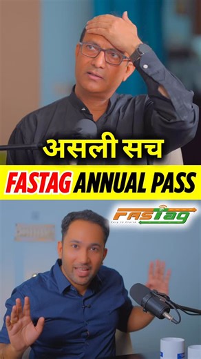 2.9K views | Is the FASTAG ANNUAL PASS really beneficial to you ?...