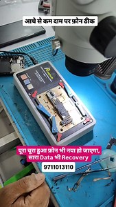 7.8K views · 41 reactions | Iphone ho ya Android, Screen green line Repair Call -9711013110 | Sab sikhe jane | Facebook