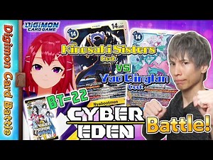 Digimon Card Battle - BT-22 CYBER EDEN Battle!