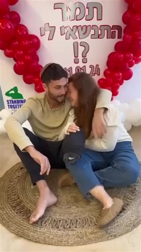 SHE SAID YES! Tamar thought she was just pushing Shahar to his daily physical therapy at Sheba Medical center but IDF hero Shahar, who lost his leg while fighting Hamas in Gaza, had a surprise for her. Drop some congratulations in the comments to both Shahar and Tamar for being a spark of light and inspiration in these dark times and for showing everyone that Am Yisrael Chai! Tamar has been at Shahar's bedside ever since he was brought into the hospital and we wish them many years of happiness t
