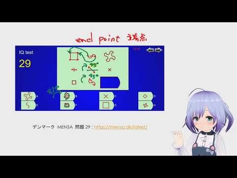 【知能テスト】レーヴン漸進的マトリックス典型問題攻略 8【Raven's Progressive Matrices】operator
