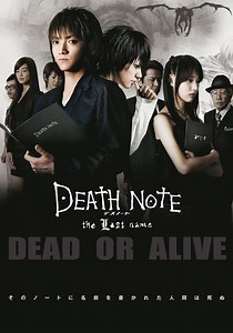 DEATH NOTE the Last name 動画配信