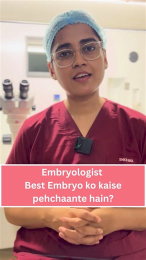 Adam&Eve | IVF | Noida on Instagram: "What exactly is a Blastocyst? 🤔 Embryo development in IVF is nothing short of a miracle of science! A blastocyst forms around Day 5 after fertilization — when the embryo starts showing a fluid-filled cavity and clear cell layers. It’s this stage that often increases the chances of successful implantation. 🩵 At Adam & Eve Fertility Center, we carefully monitor each embryo’s growth — because every stage matters when it comes to new beginnings. 👩‍⚕️ Explaine