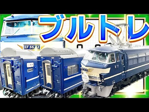 ブルートレイン3車両をつくる ついに完成！線路ヤバイ！車両は●●…#120