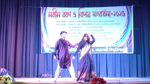 Saada kaalo | Tumse milka Dilka | Character dheela RU Dance Club | Jannat Zaman & Mehedi Hasan Nur | RU Dance Club